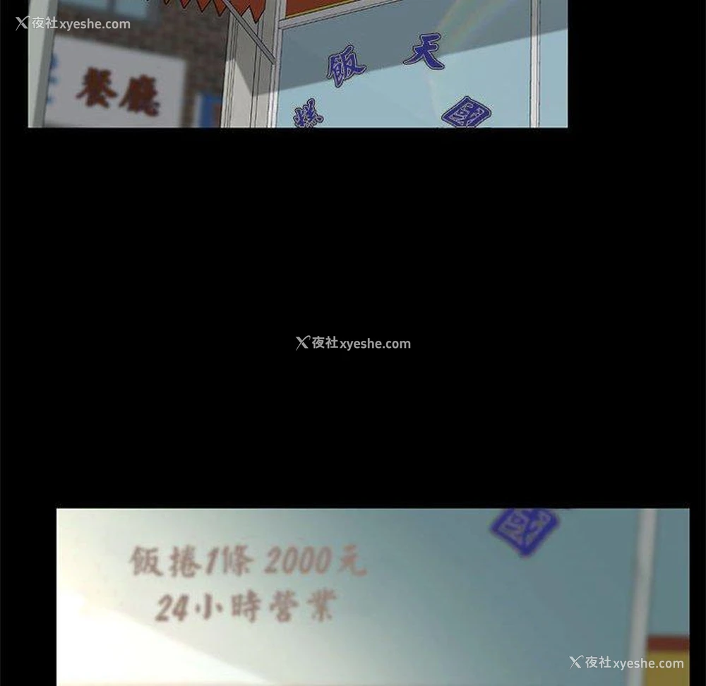 31P - 我家的赘婿大人