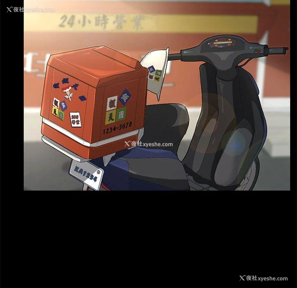 32P - 我家的赘婿大人
