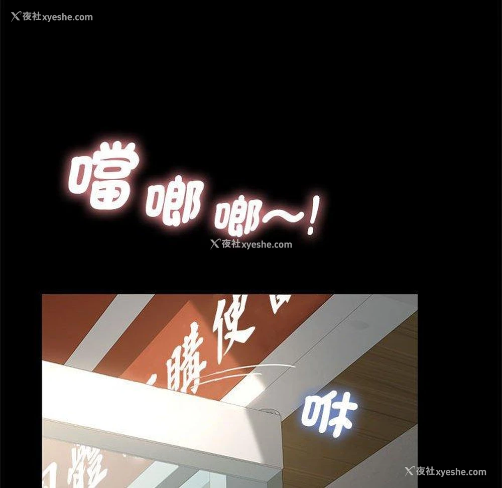 34P - 我家的赘婿大人
