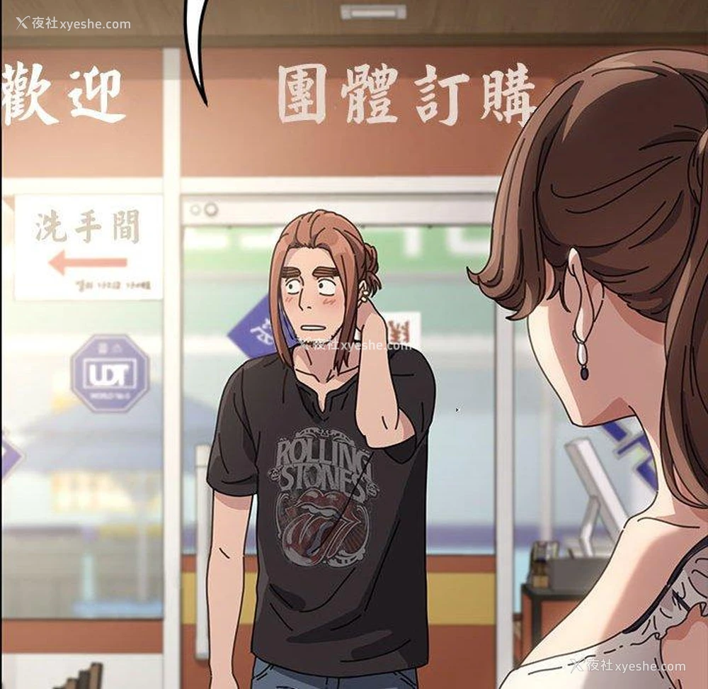 37P - 我家的赘婿大人