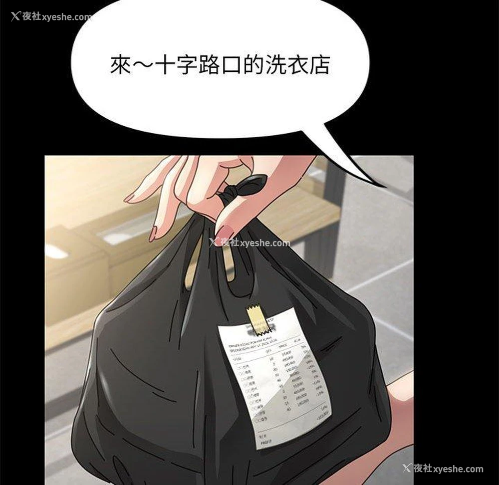 39P - 我家的赘婿大人