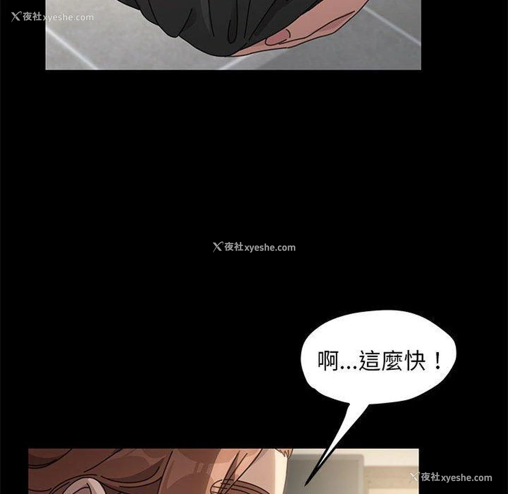 40P - 我家的赘婿大人