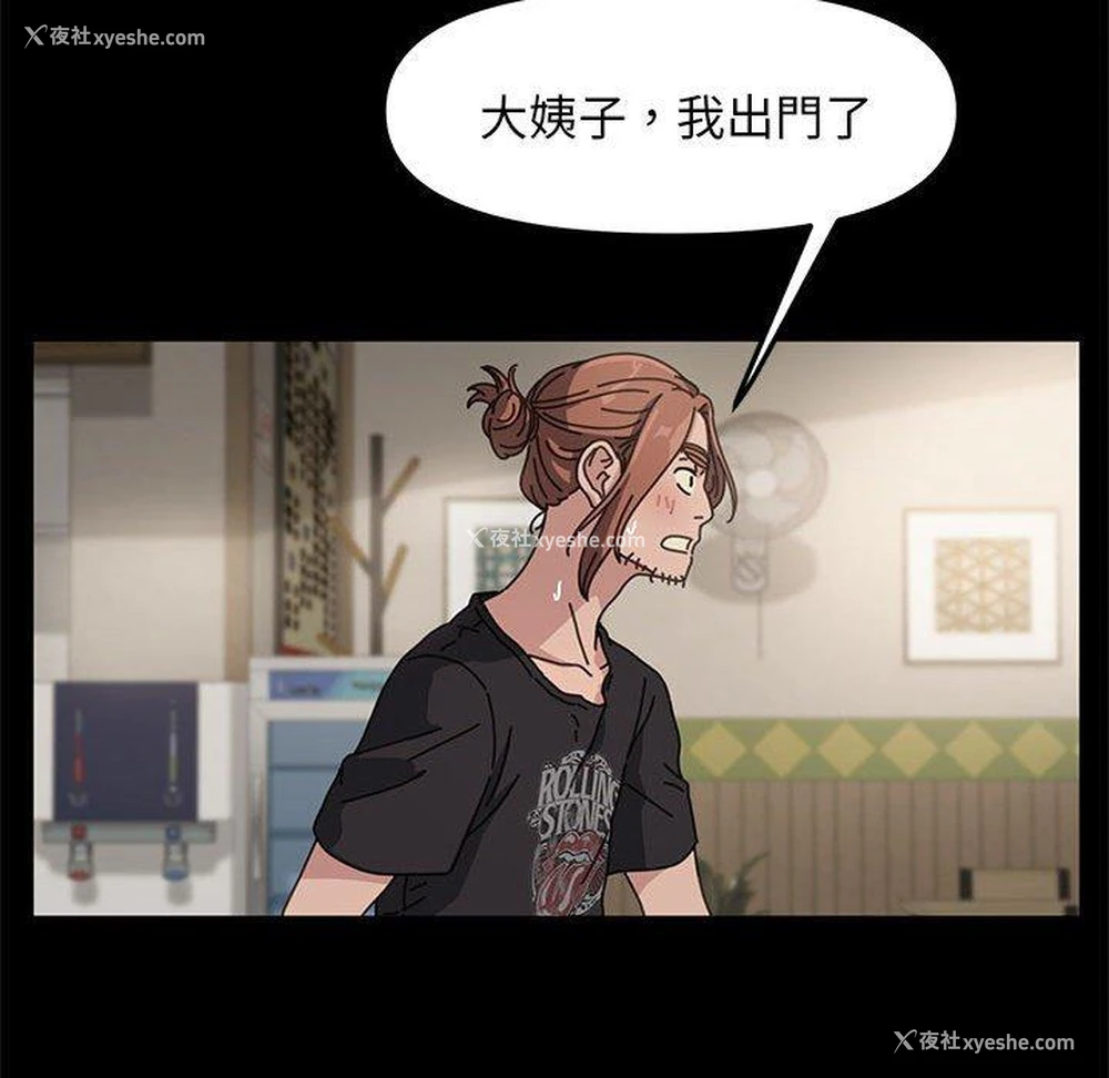 45P - 我家的赘婿大人