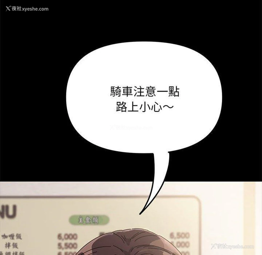 48P - 我家的赘婿大人