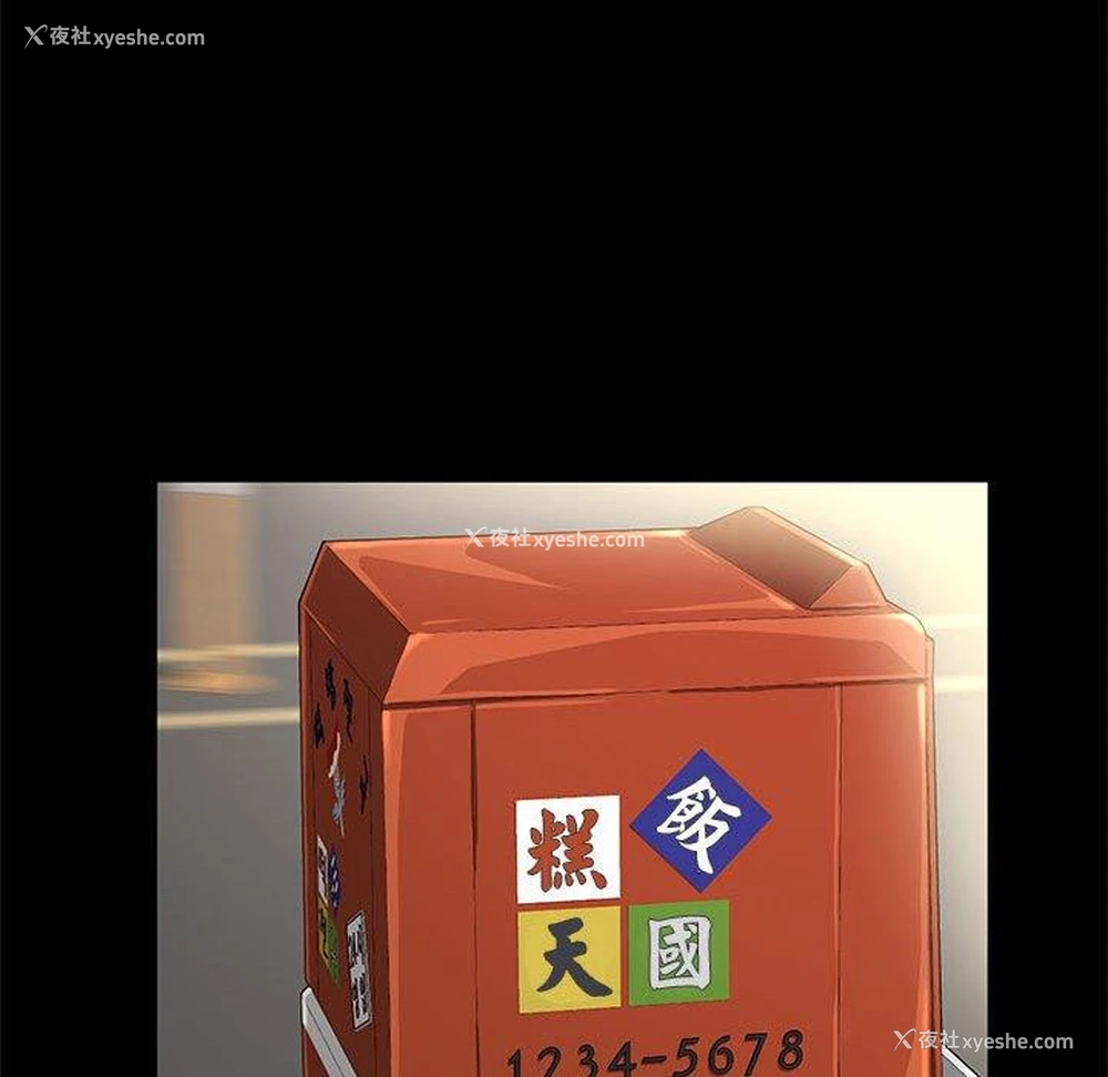 55P - 我家的赘婿大人