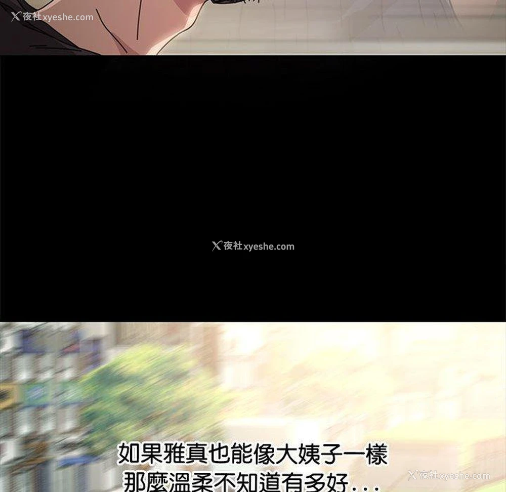 63P - 我家的赘婿大人