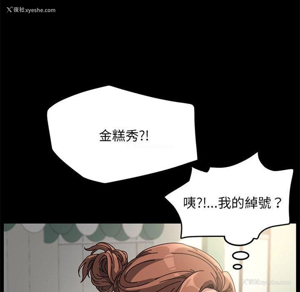 70P - 我家的赘婿大人