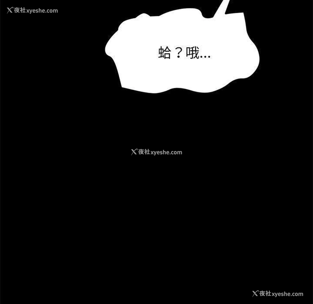 7P - 我家的赘婿大人