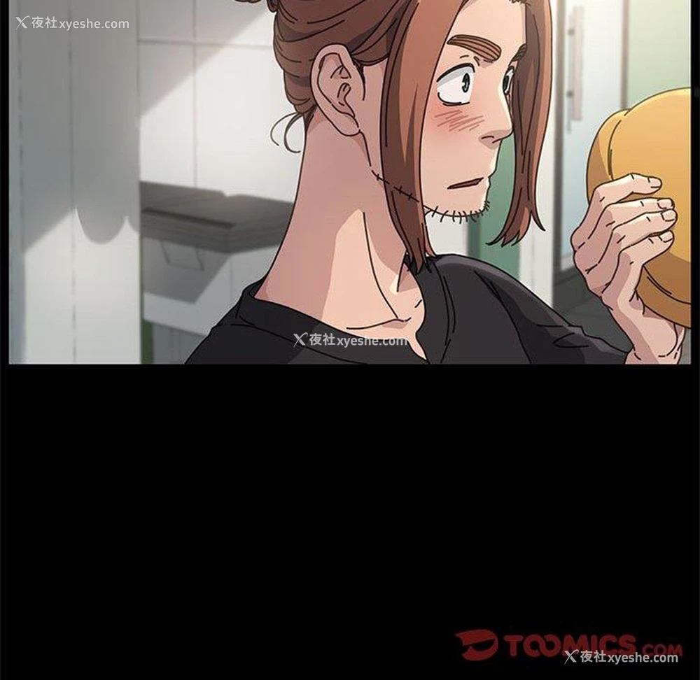 71P - 我家的赘婿大人