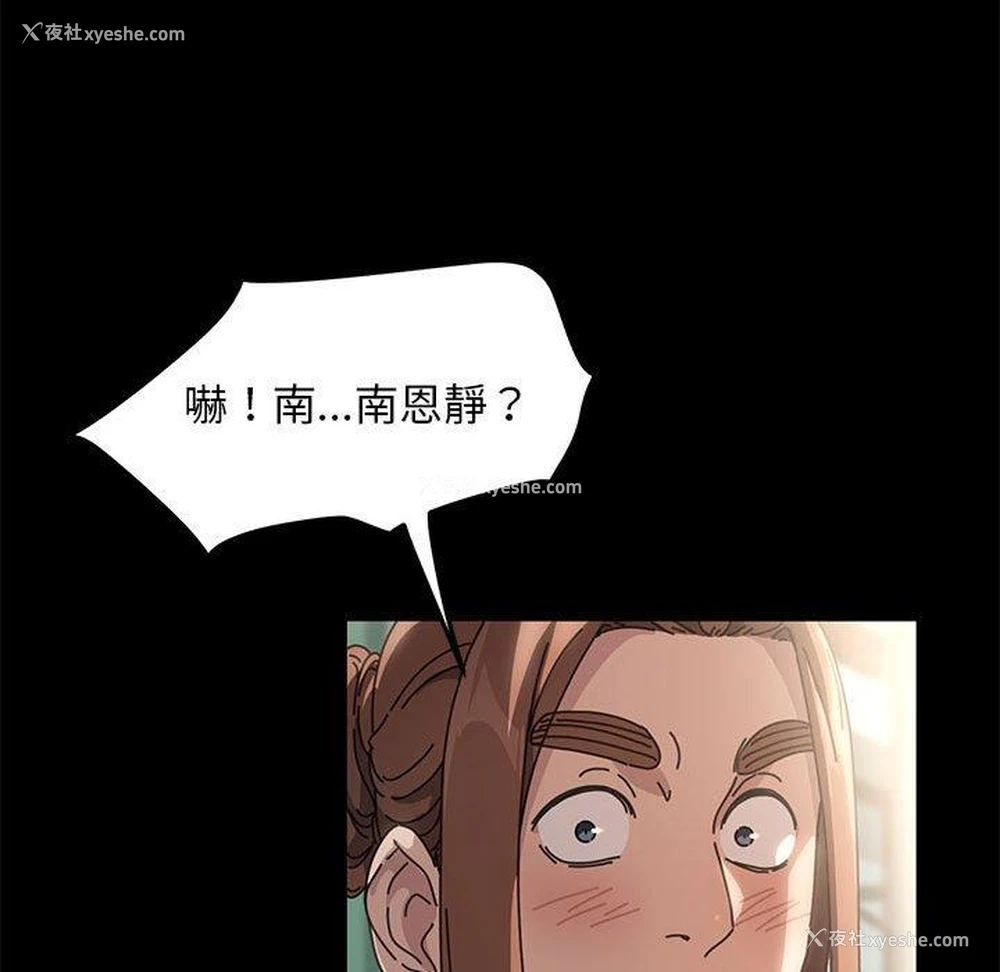 73P - 我家的赘婿大人