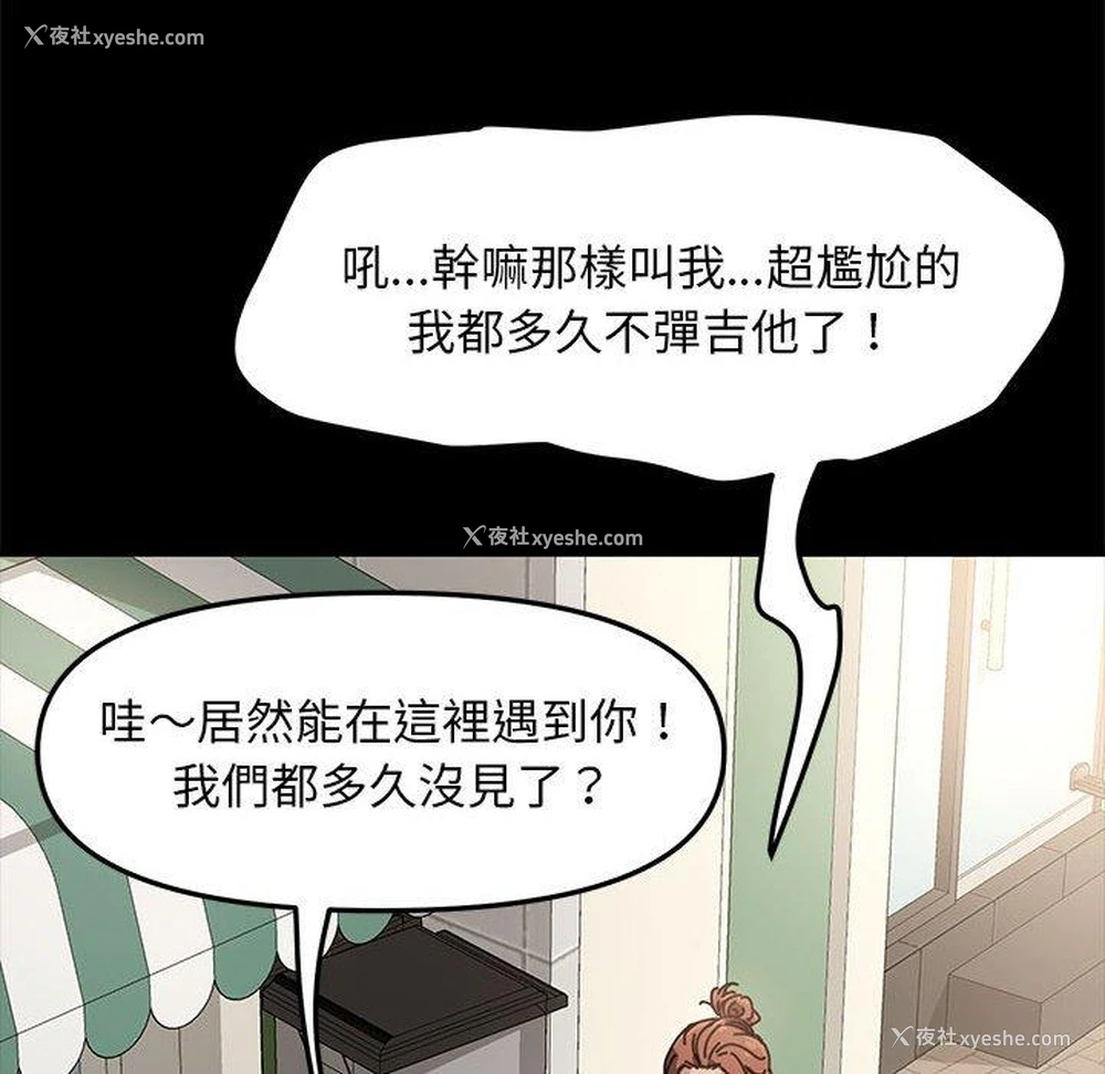 78P - 我家的赘婿大人