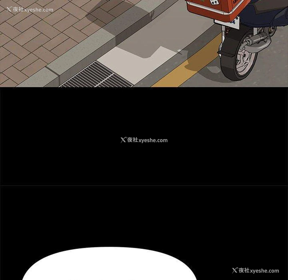 80P - 我家的赘婿大人