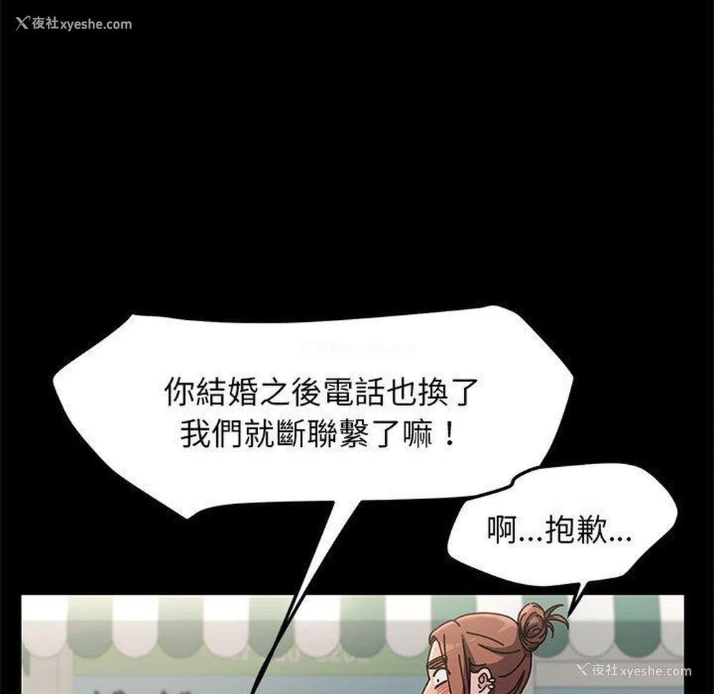 82P - 我家的赘婿大人
