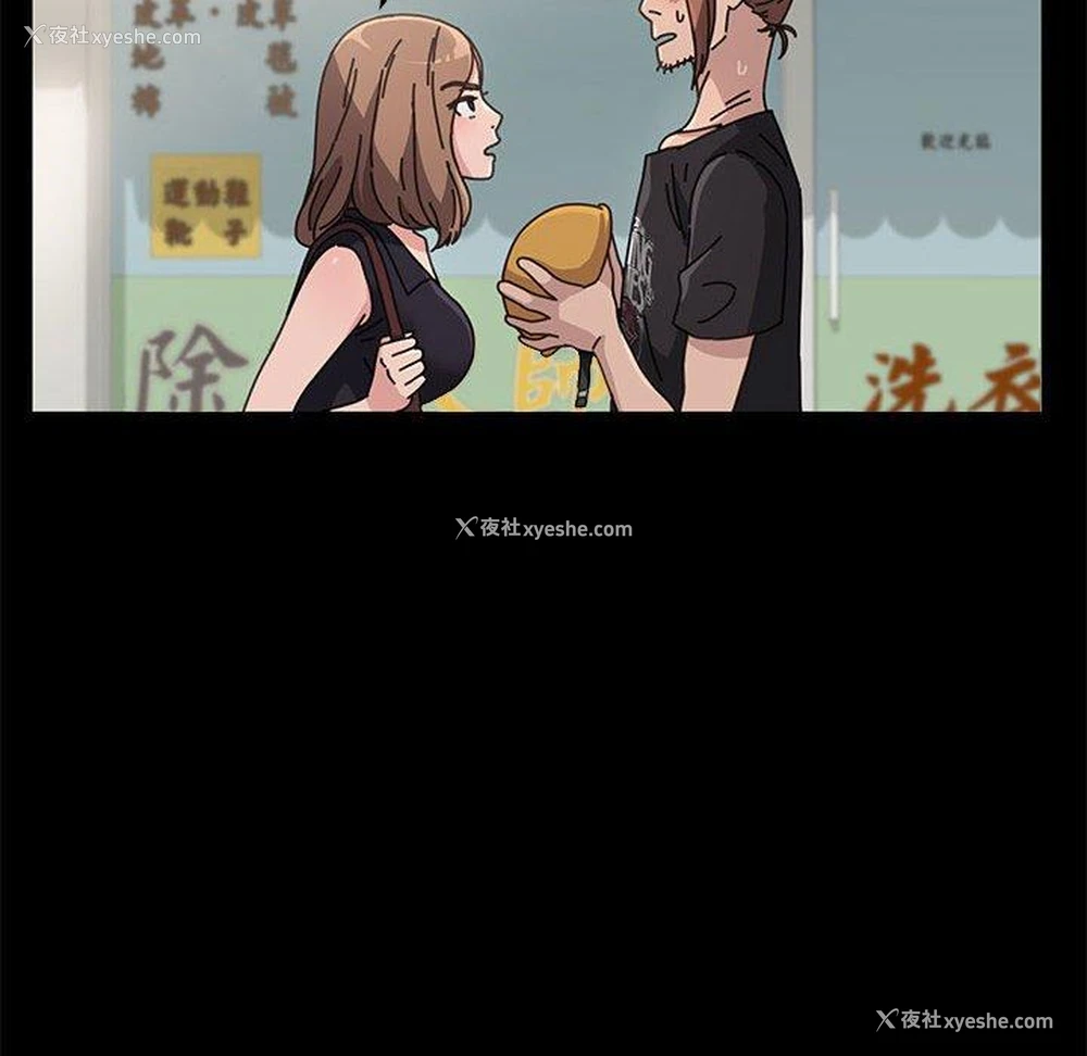 83P - 我家的赘婿大人