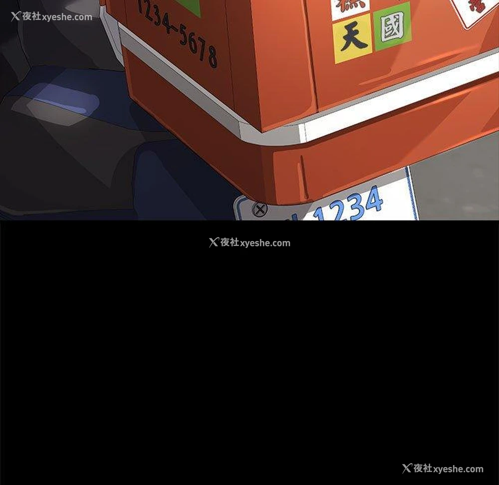 87P - 我家的赘婿大人