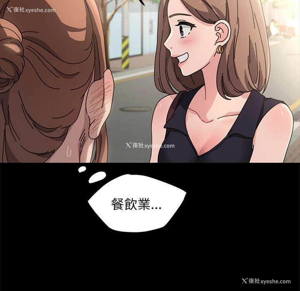 91P - 我家的赘婿大人