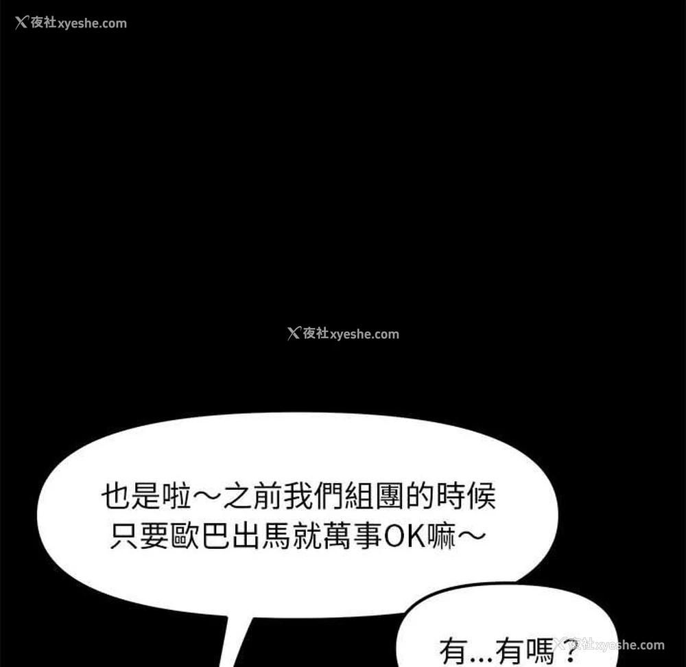 92P - 我家的赘婿大人