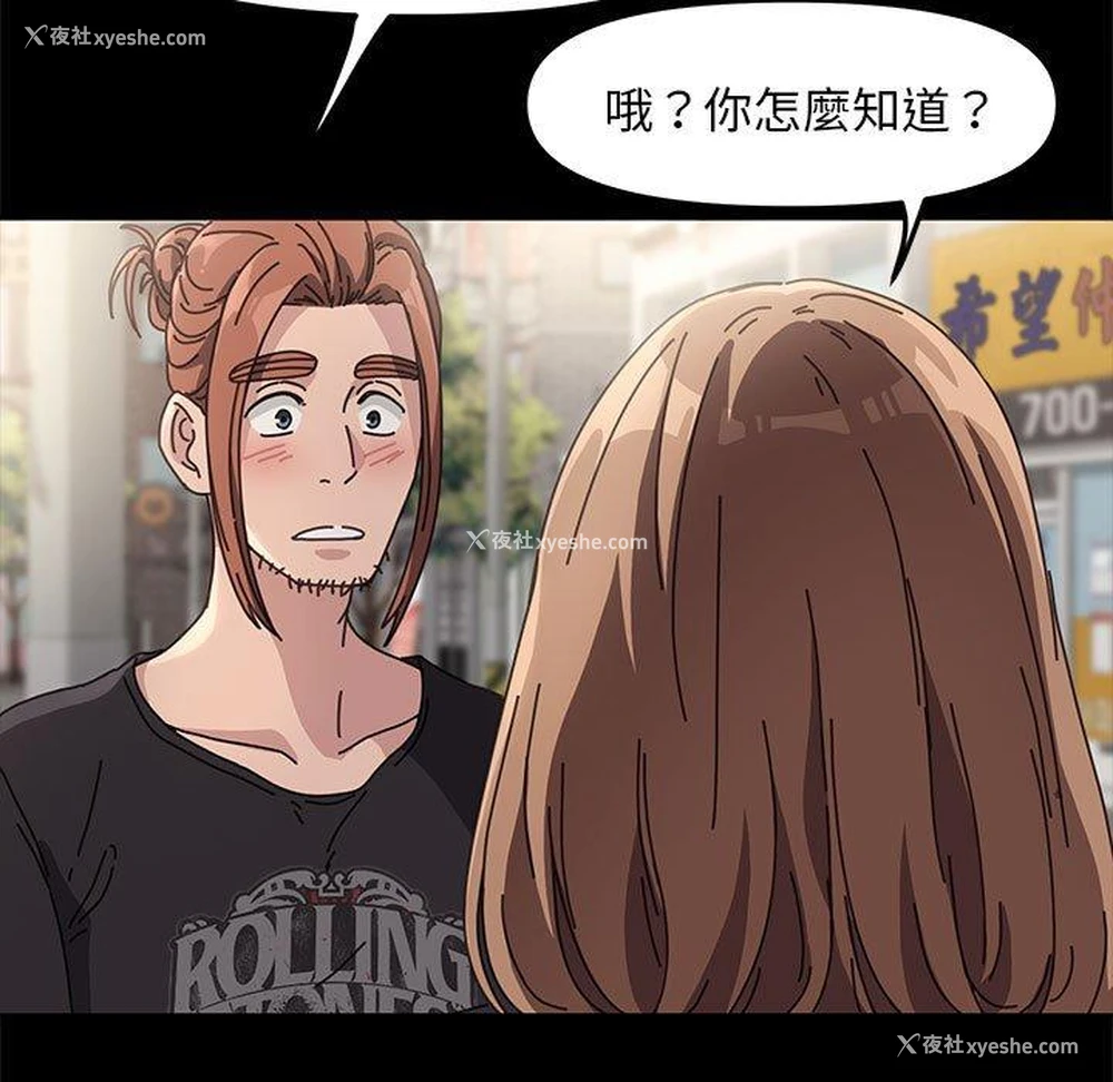 93P - 我家的赘婿大人