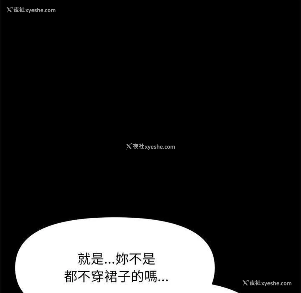 94P - 我家的赘婿大人