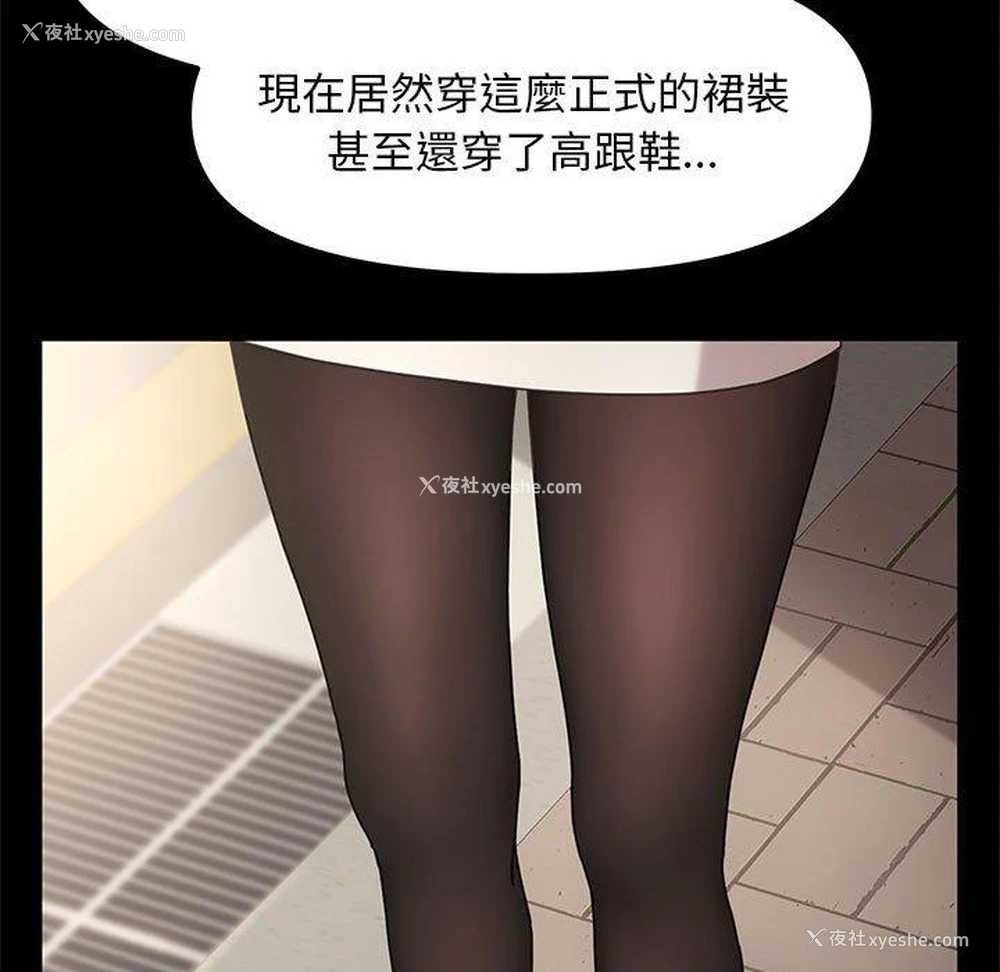 95P - 我家的赘婿大人