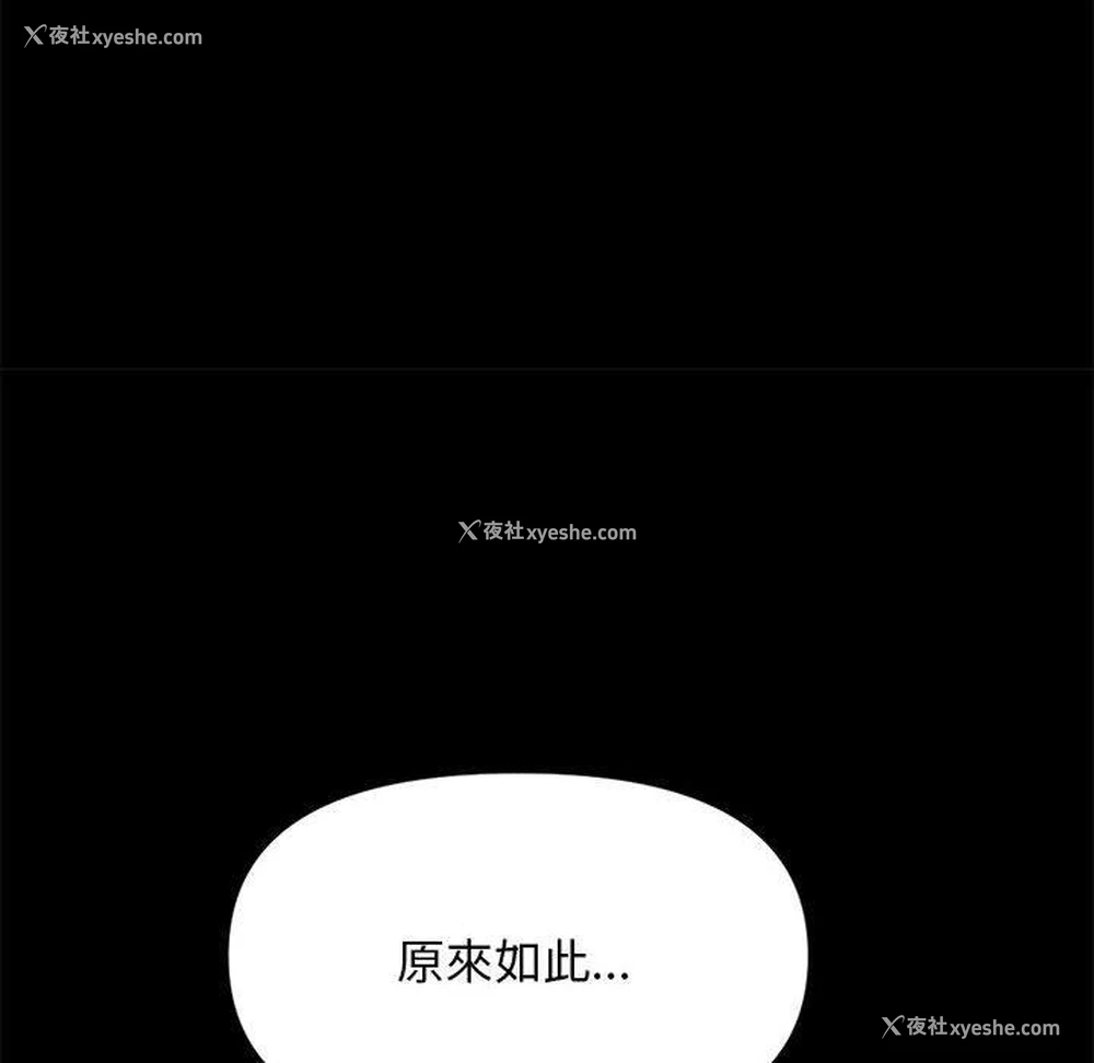 97P - 我家的赘婿大人