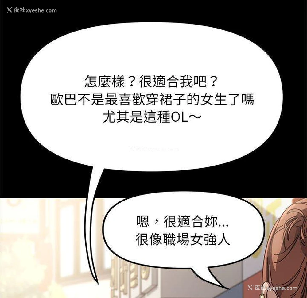 99P - 我家的赘婿大人