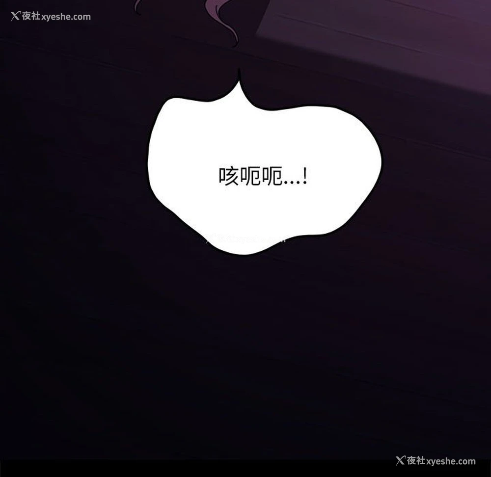 102P - 我家的赘婿大人