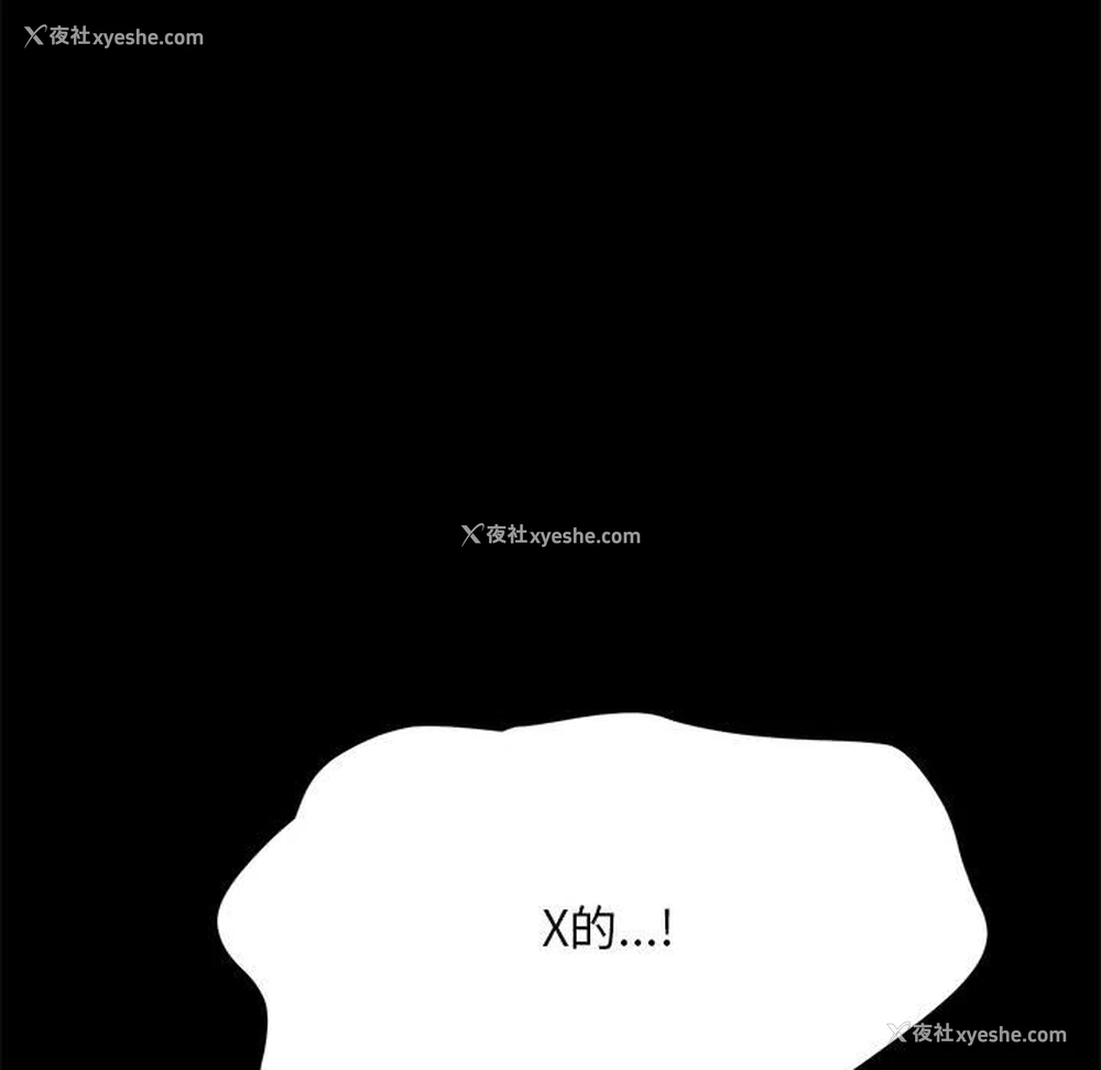 103P - 我家的赘婿大人
