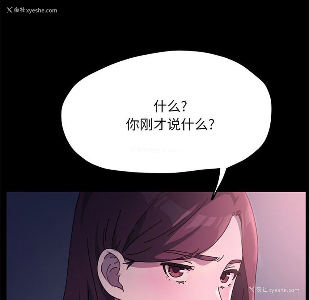 107P - 我家的赘婿大人