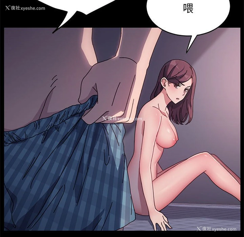 110P - 我家的赘婿大人