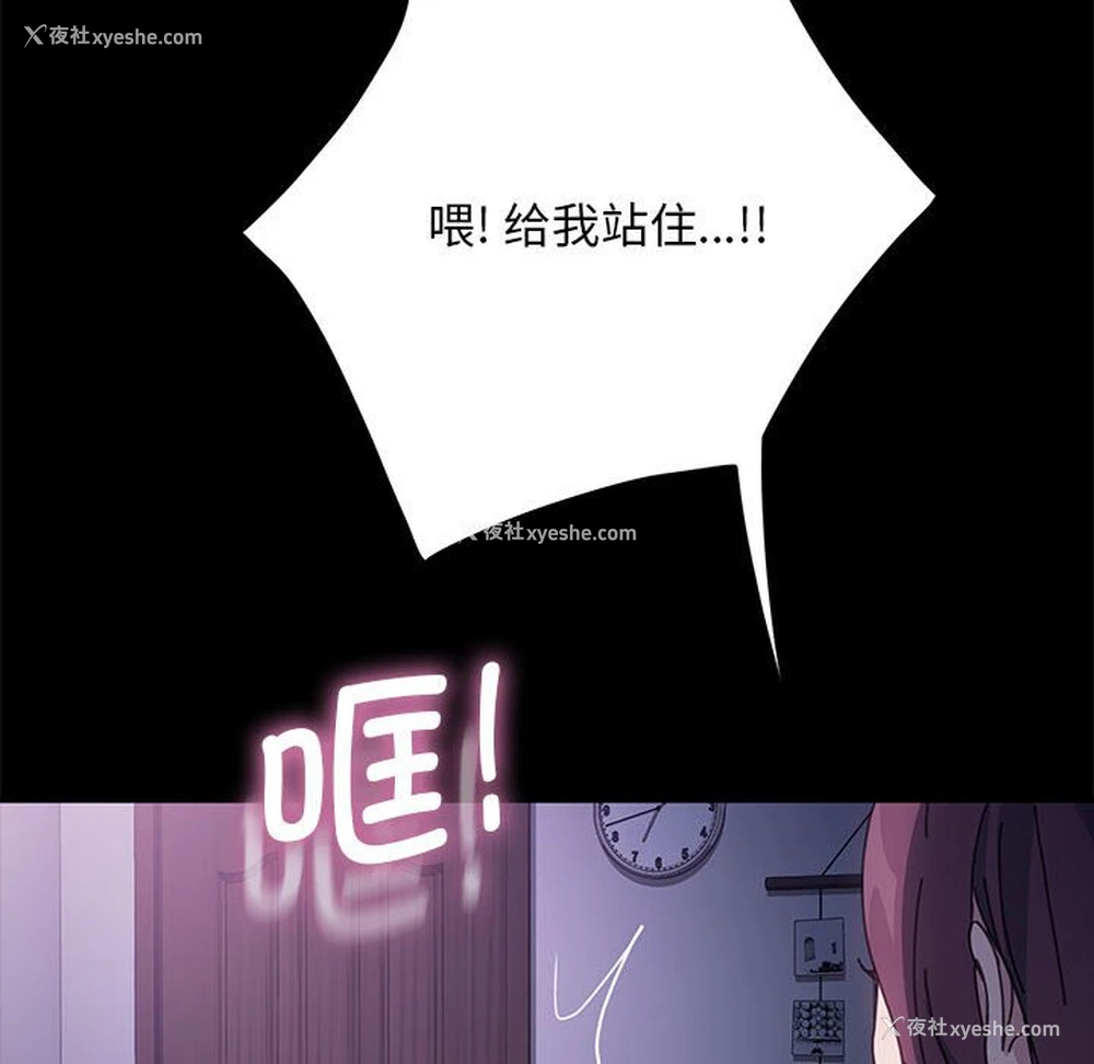 112P - 我家的赘婿大人