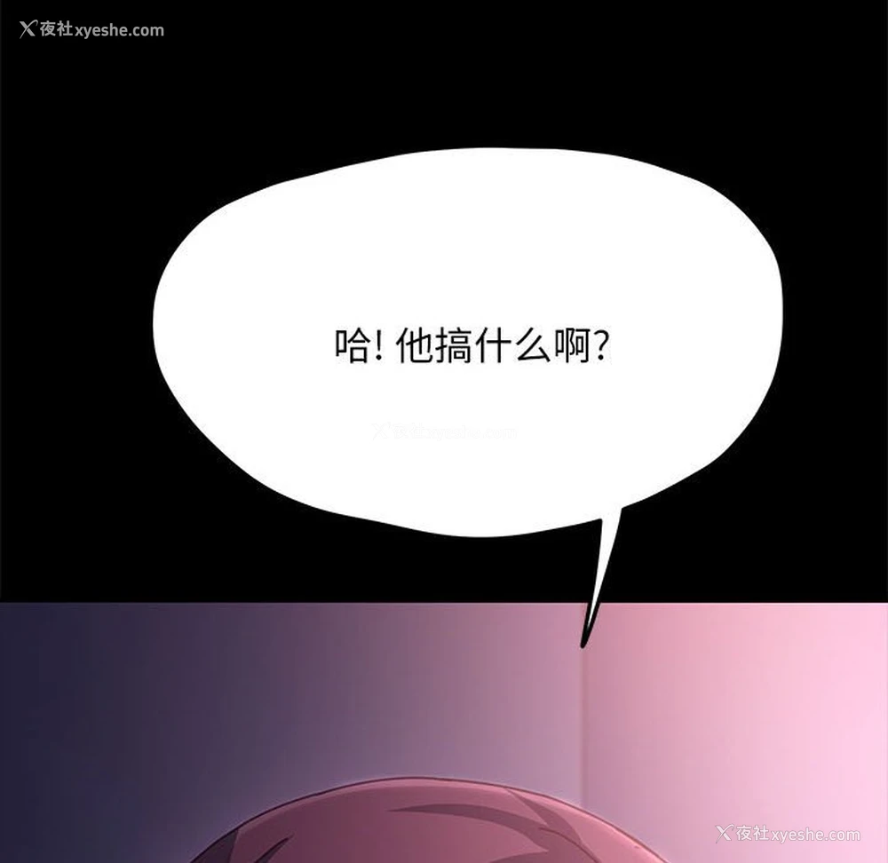 115P - 我家的赘婿大人