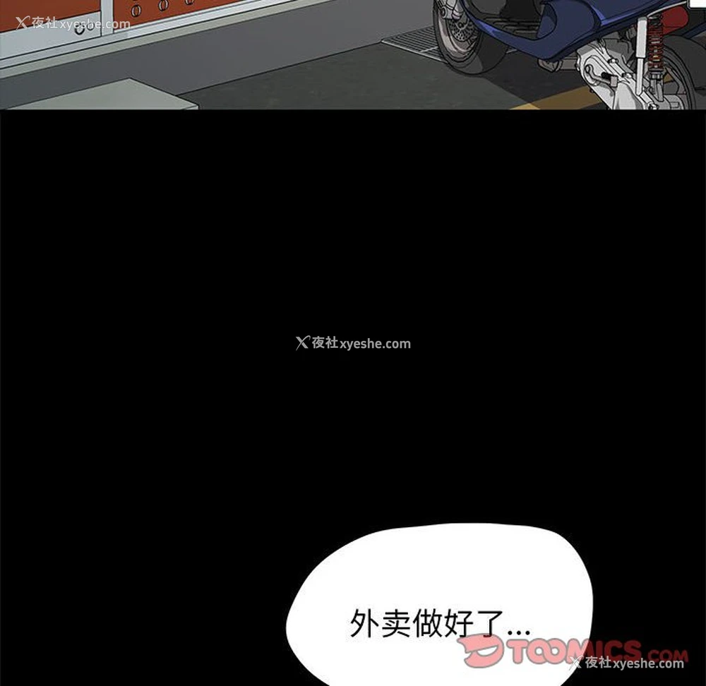 123P - 我家的赘婿大人