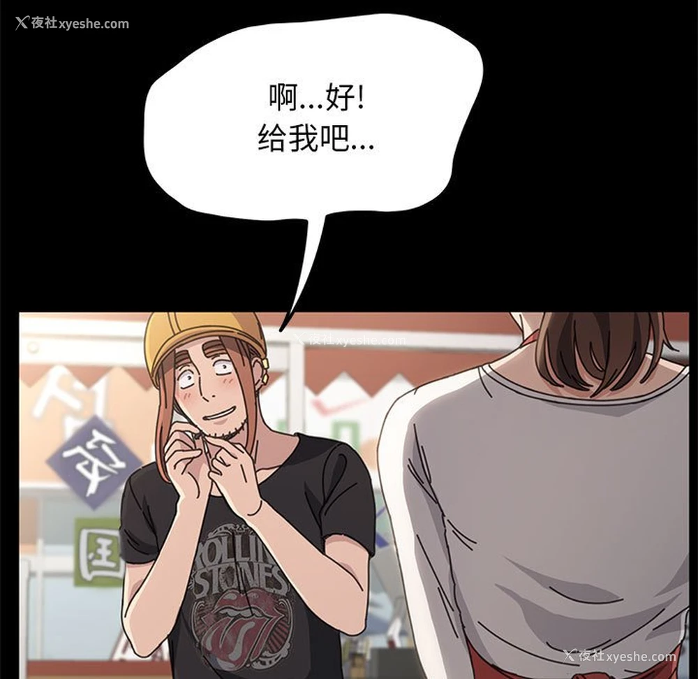 126P - 我家的赘婿大人