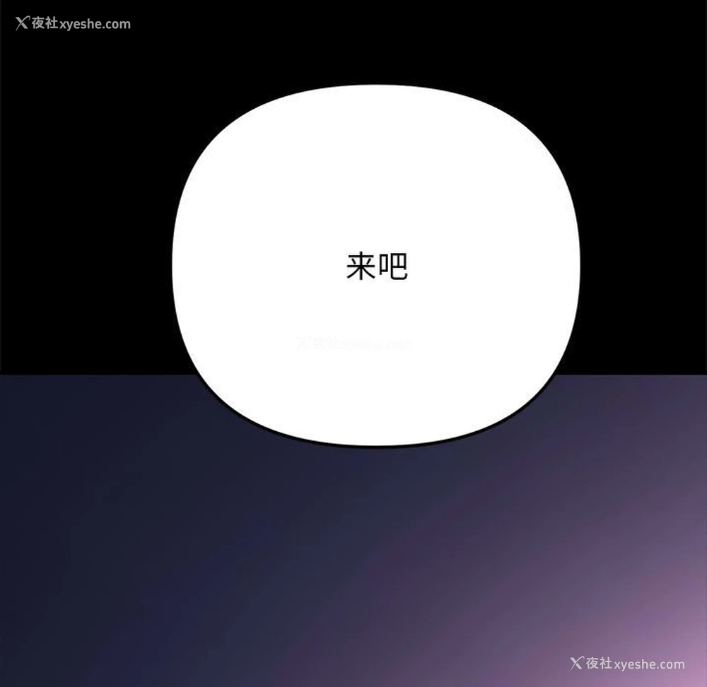 13P - 我家的赘婿大人
