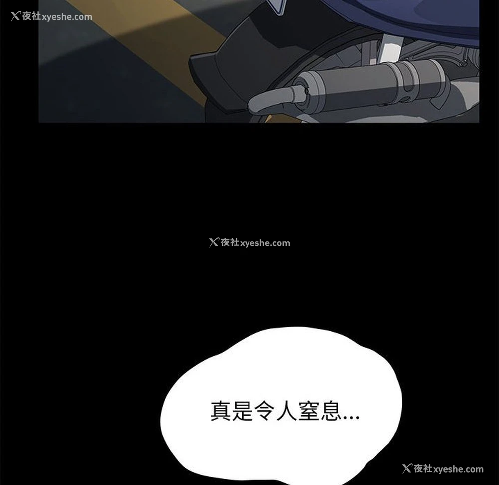 141P - 我家的赘婿大人