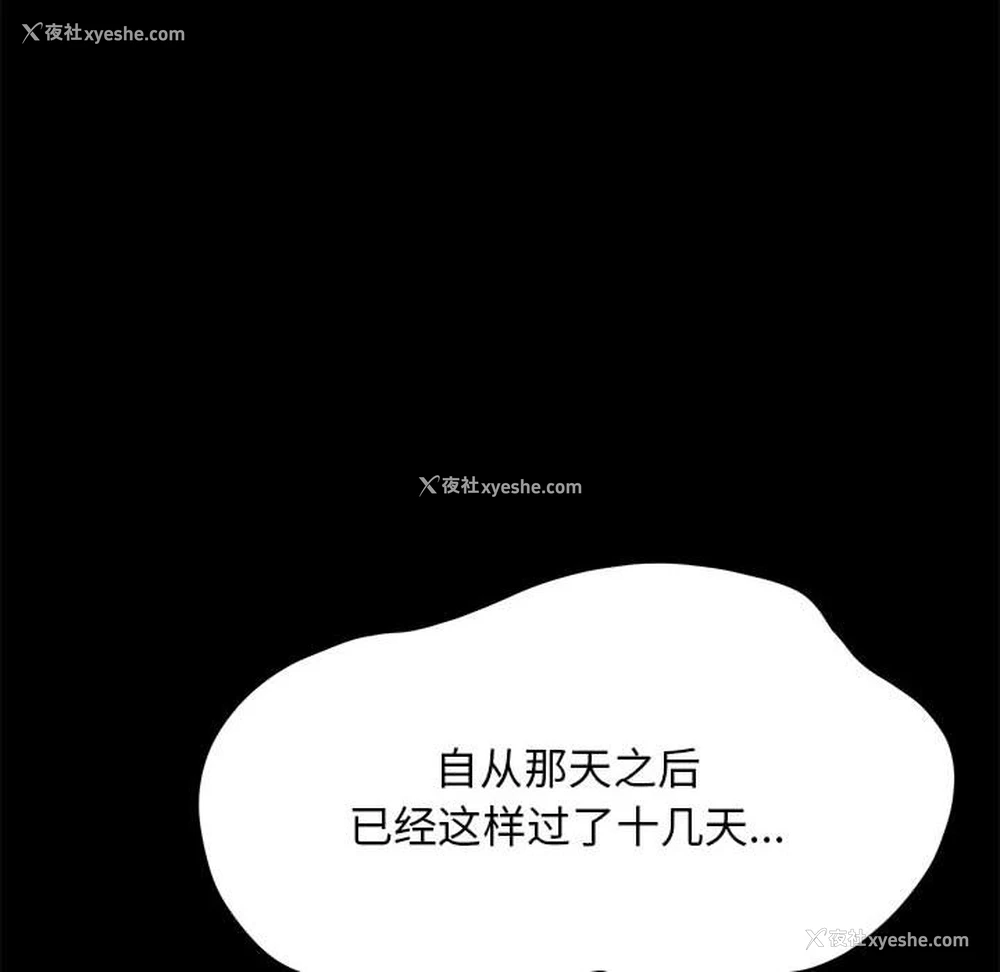 143P - 我家的赘婿大人
