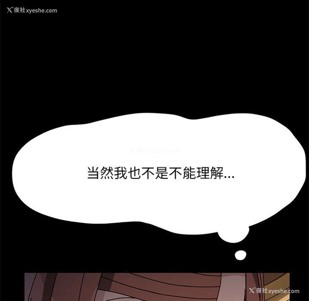 146P - 我家的赘婿大人