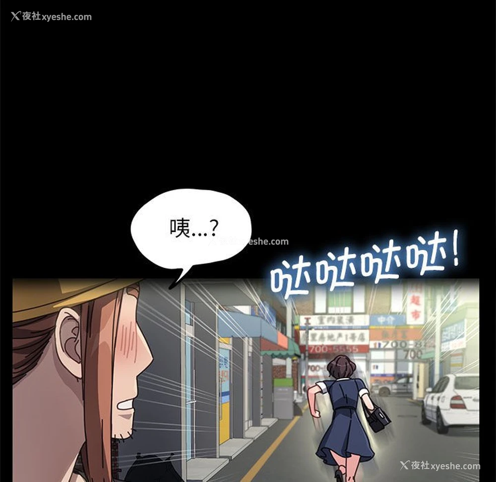 150P - 我家的赘婿大人