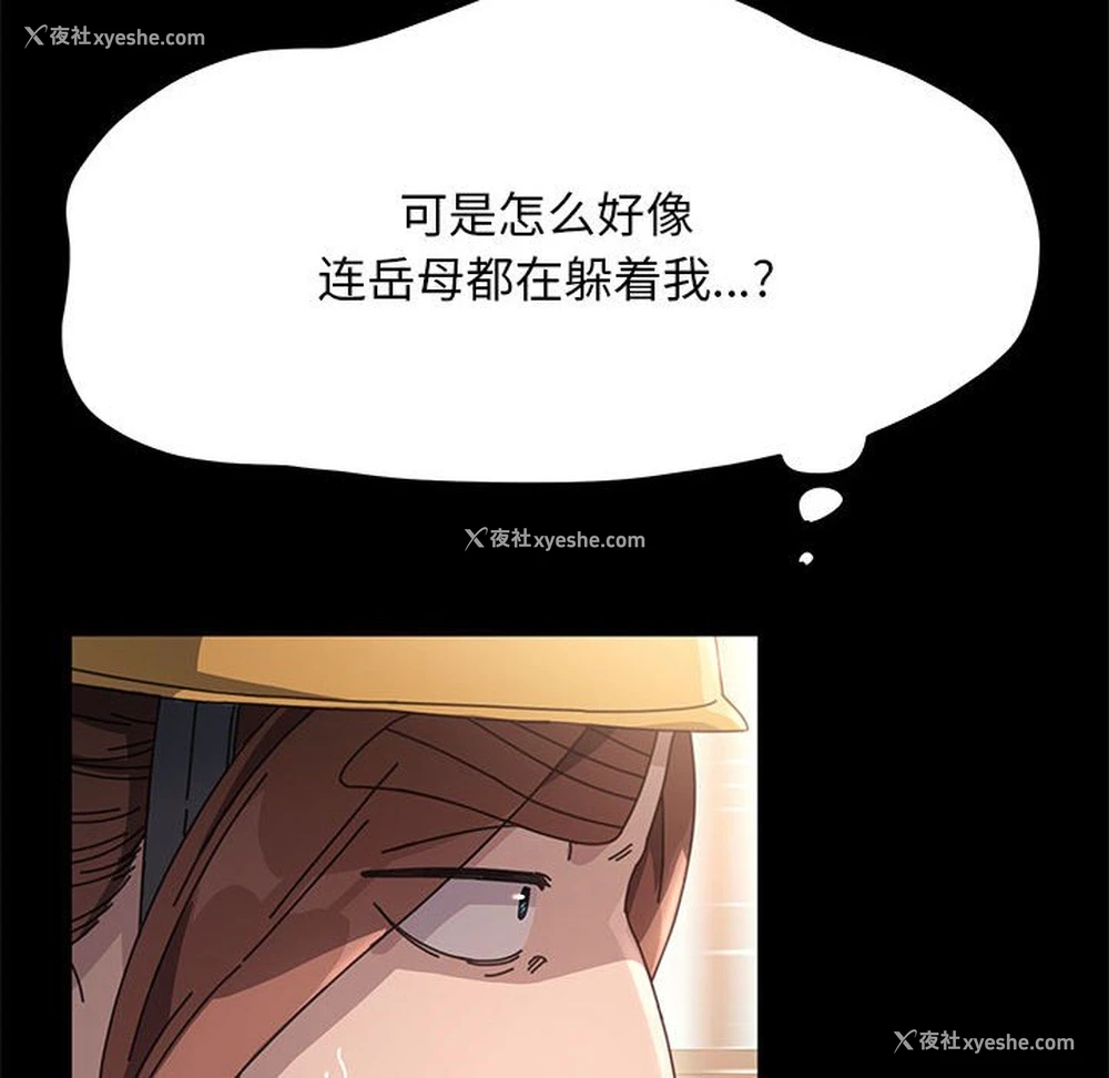 153P - 我家的赘婿大人