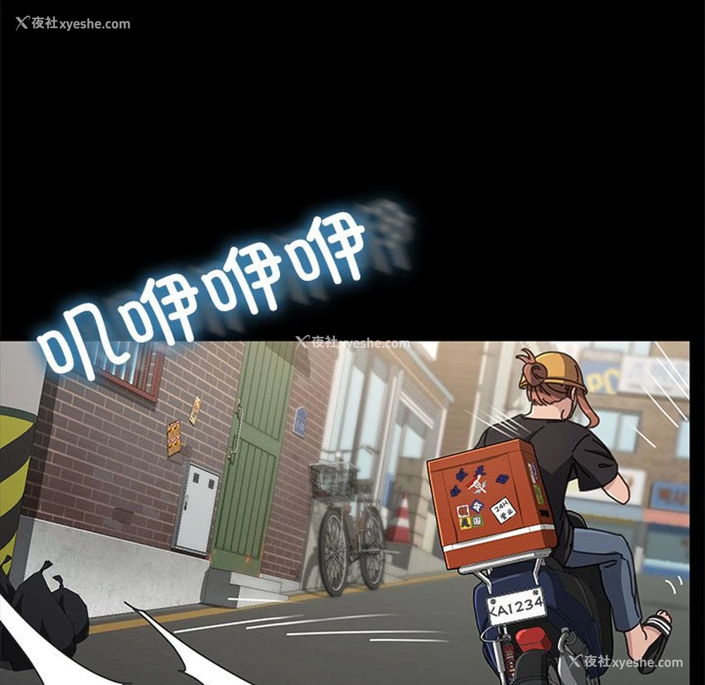 162P - 我家的赘婿大人