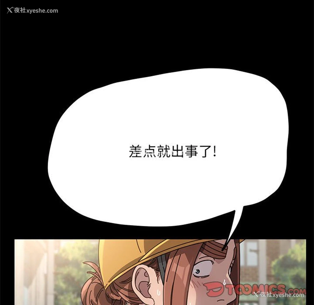 166P - 我家的赘婿大人