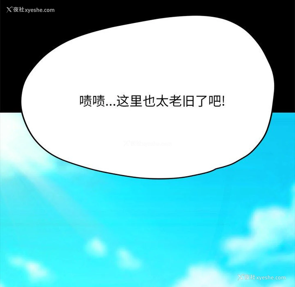 169P - 我家的赘婿大人