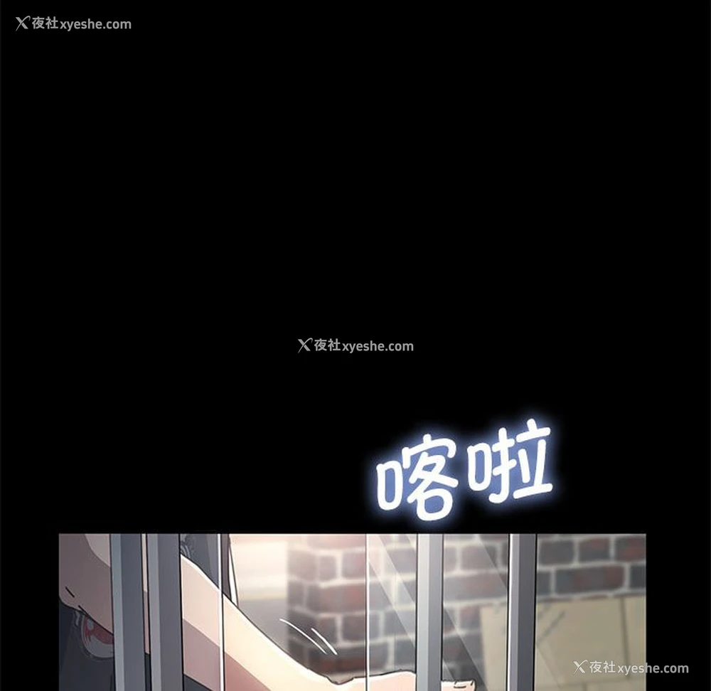 176P - 我家的赘婿大人