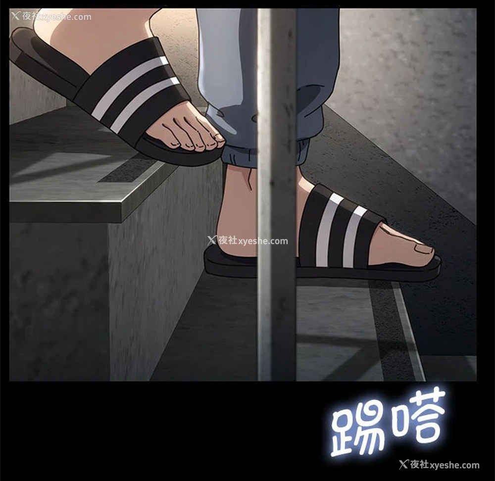 183P - 我家的赘婿大人