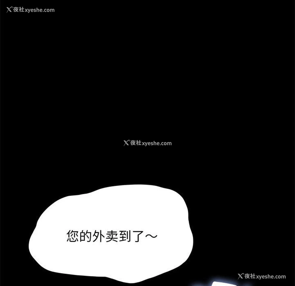 194P - 我家的赘婿大人