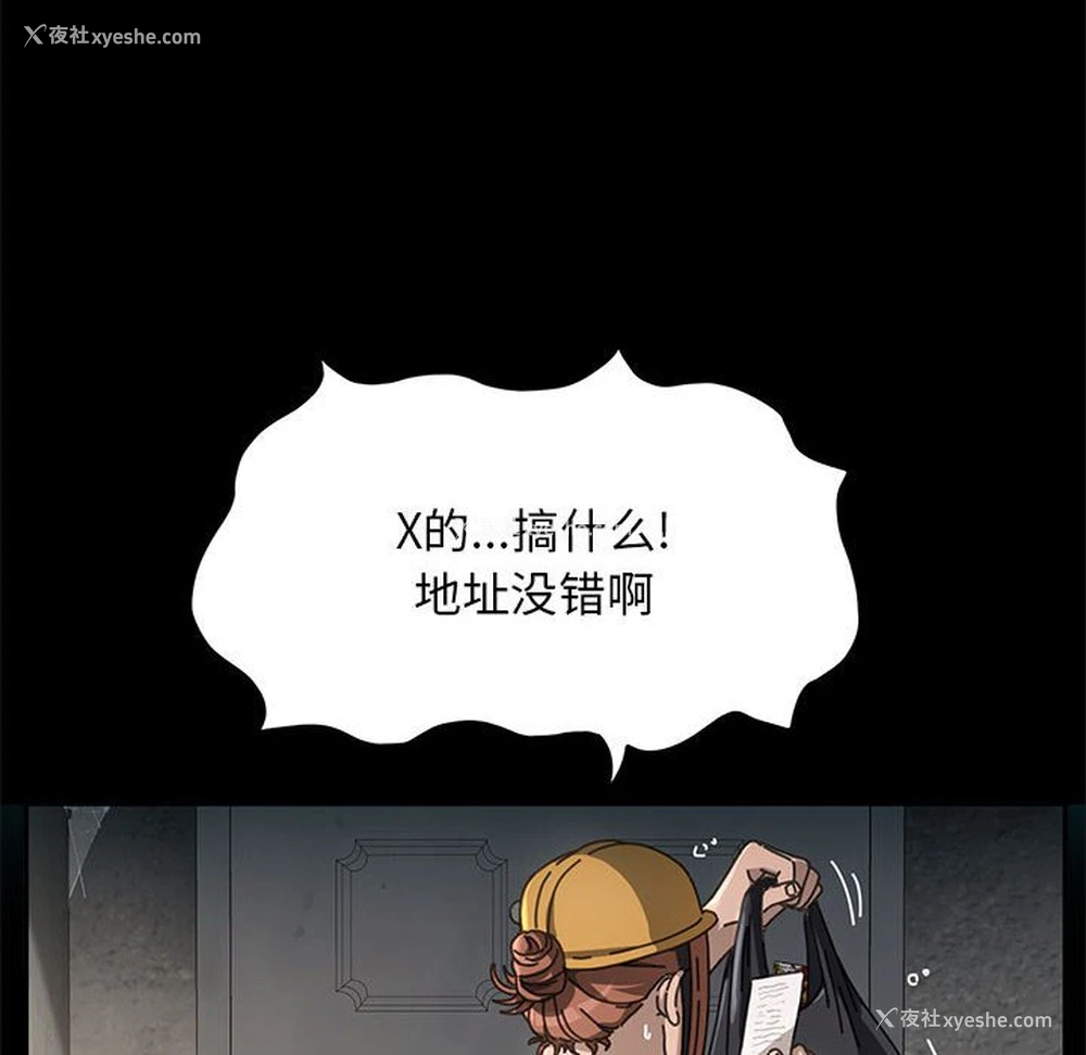 206P - 我家的赘婿大人