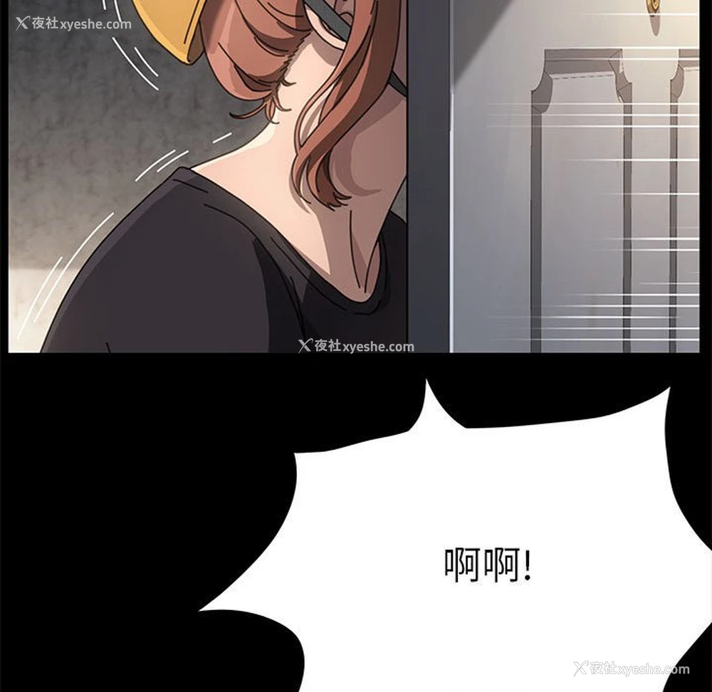 210P - 我家的赘婿大人