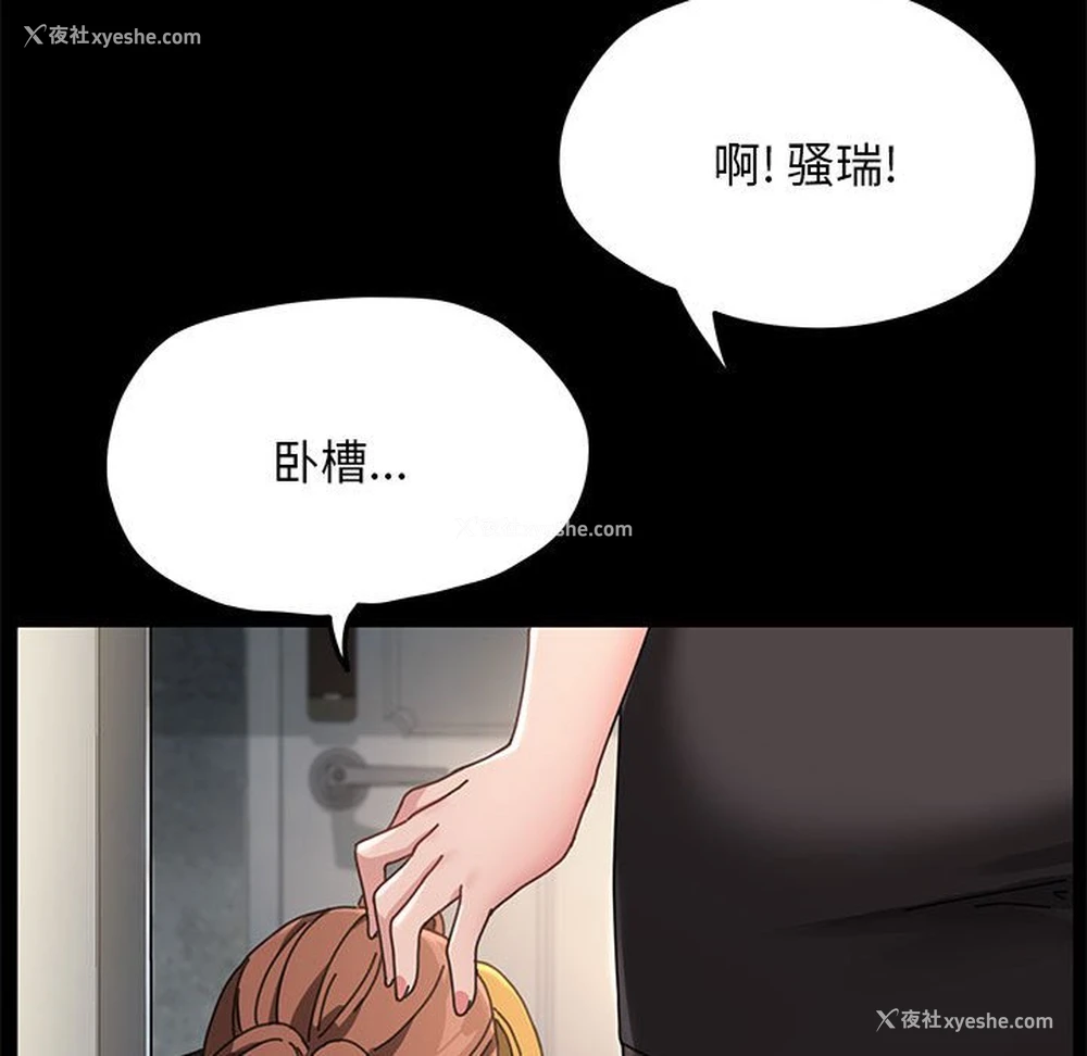 212P - 我家的赘婿大人