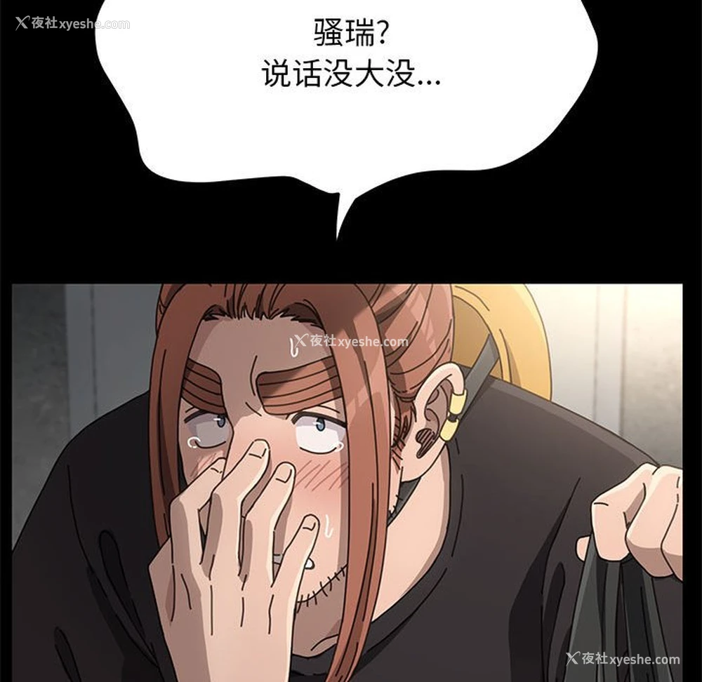 216P - 我家的赘婿大人